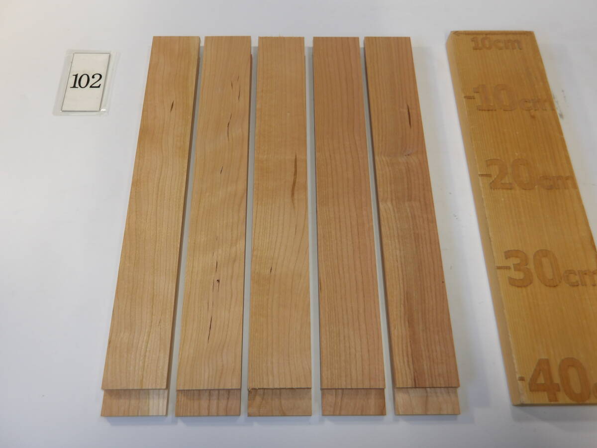 木っ端クラブ ★8mm厚★ 節少ない!! ブラックチェリー 薄板 10枚入り (厚約8mm 幅約55mm)  4面プレーナー済 DIY ハンドメイド A102拍卖