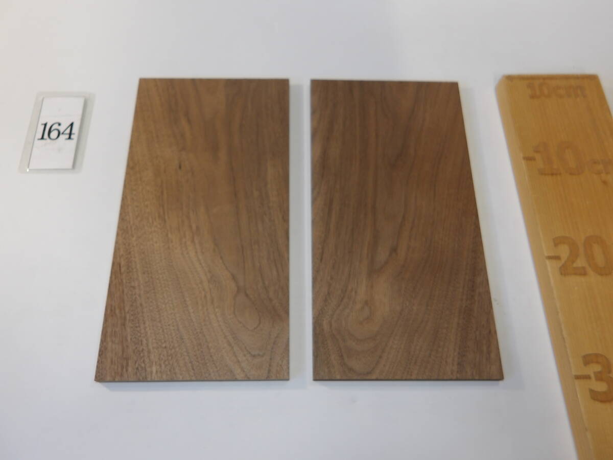 木っ端クラブ ★おすすめ★ ウォールナット 薄板 2枚入り (厚約10mm 幅約155mm) 4面プレーナー済 DIY ハンドメイド C164拍卖
