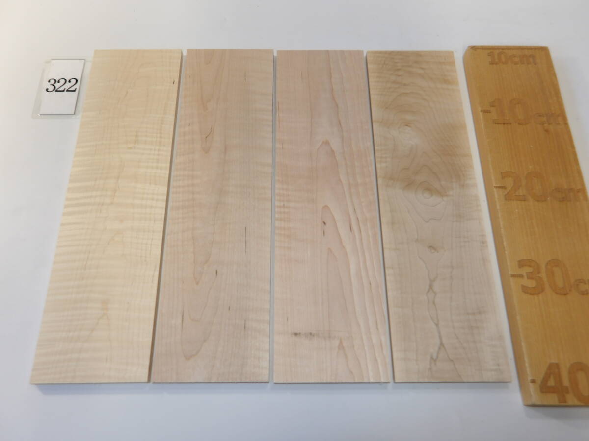 木っ端クラブ ★杢入り★ カーリーメープル 薄板 4枚入り (厚約11mm 幅約110mm前後) プレーナー済 DIY ハンドメイド A322拍卖