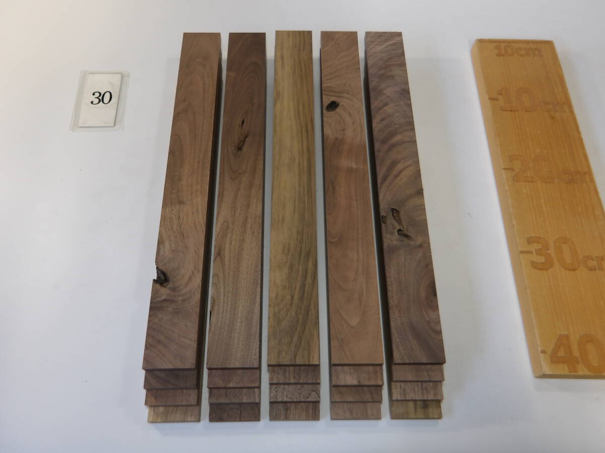 木っ端クラブ ★人気★ B級 ウォールナット 薄板 20枚入り (厚約11mm 幅約45mm) 4面プレーナー済 DIY ハンドメイド A30拍卖