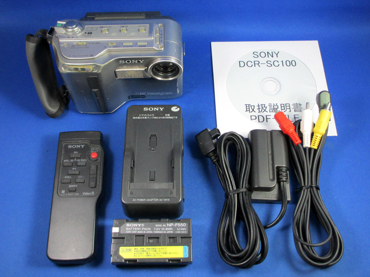 安心10日保証 SONY DCR-SC100 録画再生ダビング確認済み 付属品付き ソニー MiniDVハンディカム 定価22万円の高級機拍卖