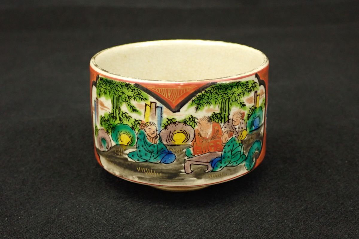 ◆09 九谷焼 瑞山 庄三銘 湯呑◆庄三風/コロ茶碗/消費税0円拍卖