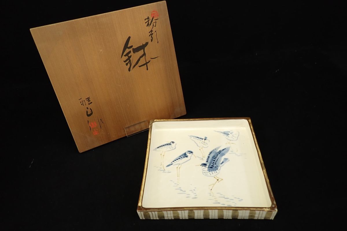 ◆未使用 尾崎良二/中島正雄 「鴫図粉引鉢」共箱◆雅山窯/消費税0円拍卖