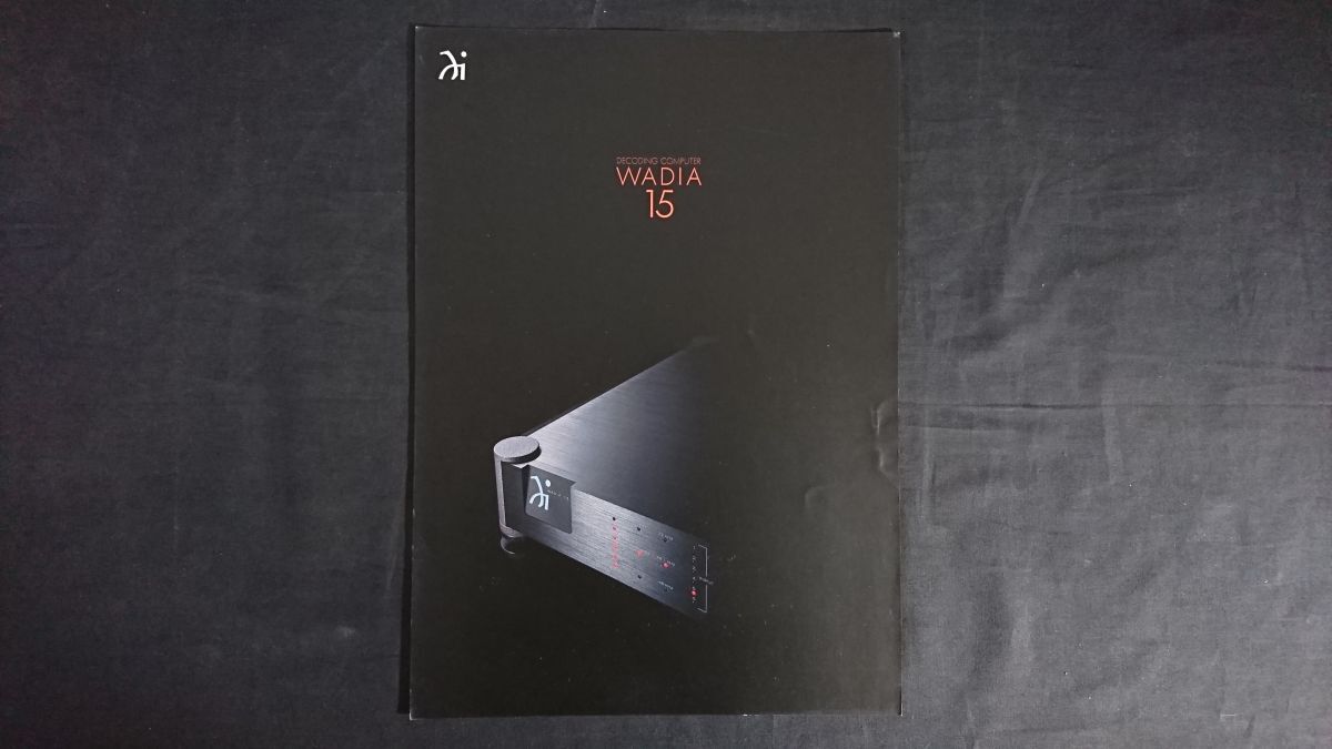『WADIA(ワディア) DECODING COMPUTER(デコーディングコンピューター) Wadia 15 カタログ』1993年頃 アクシズ株式会社/D/Aコンバータ拍卖