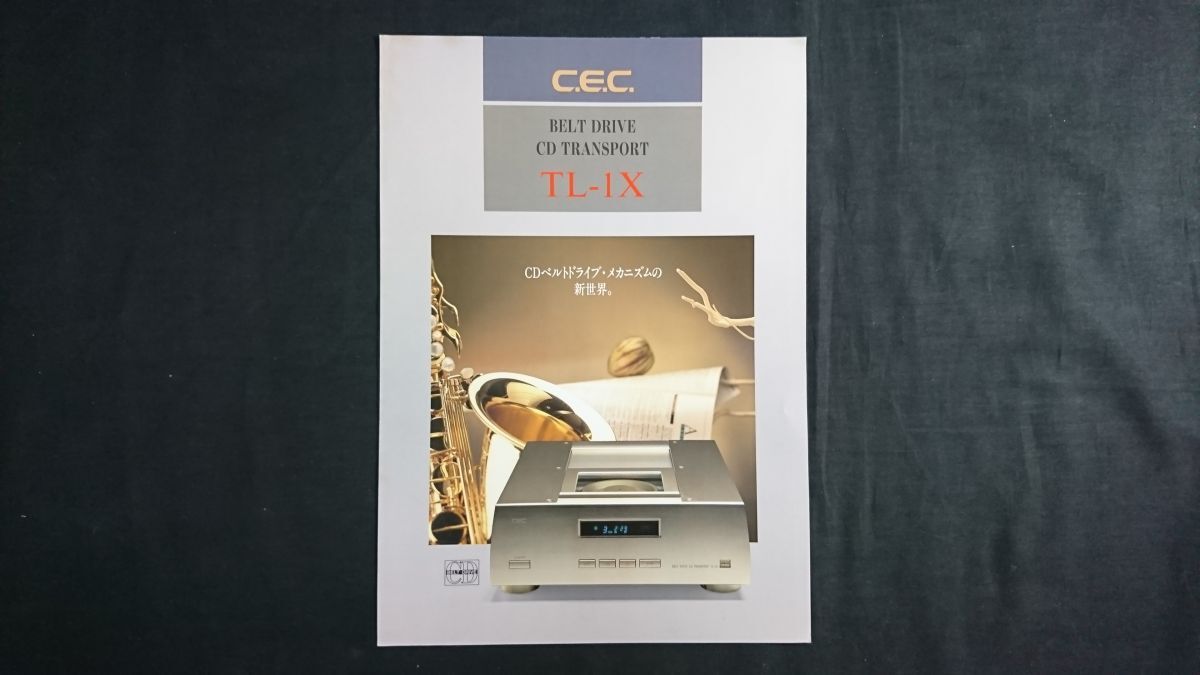 『CEC(シーイーシー) BELT DRIVE CD TRANSPORT(ベルトドライブ式 CDトランスポート) TL-1X』1997年頃 三洋オプトロニクス株式会社拍卖