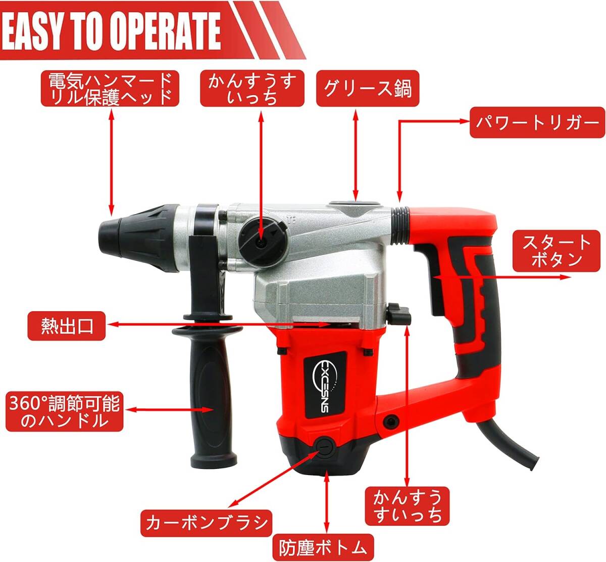 日常使い 強力1500W ハンマードリル 電動 3モード コンクリ/鉄工/木工拍卖