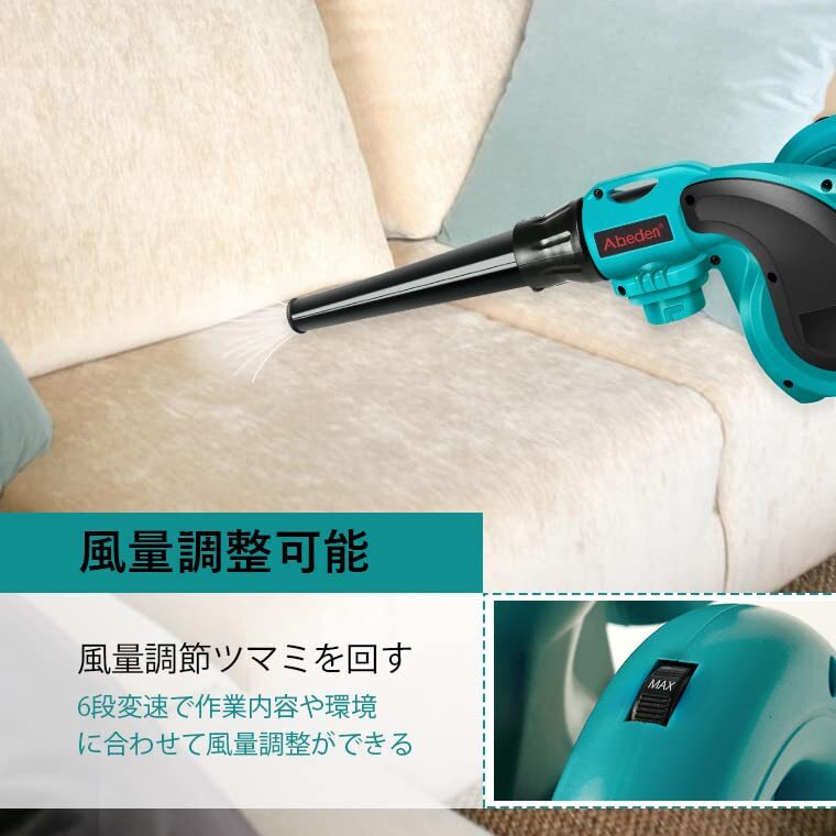 集じん機能付きコードレスブロワー 18V 充電式 本体のみ拍卖