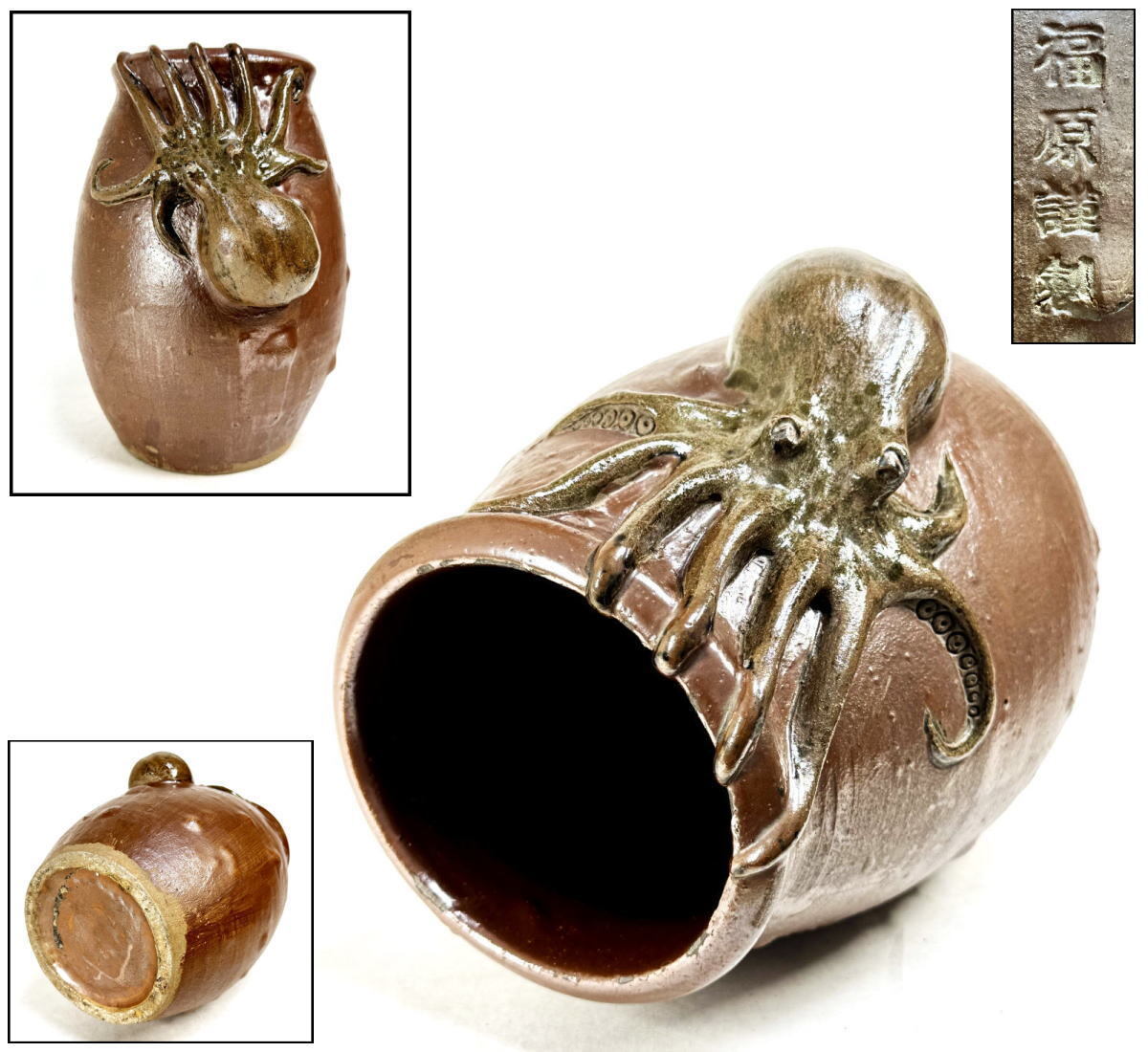 【送料無料】時代物 蛸壷 福原謹製 在銘 古美術 ウブ品 入手困難 日本骨董 古美術 コレクション文化財 (旧家蔵出し) WWTT178拍卖