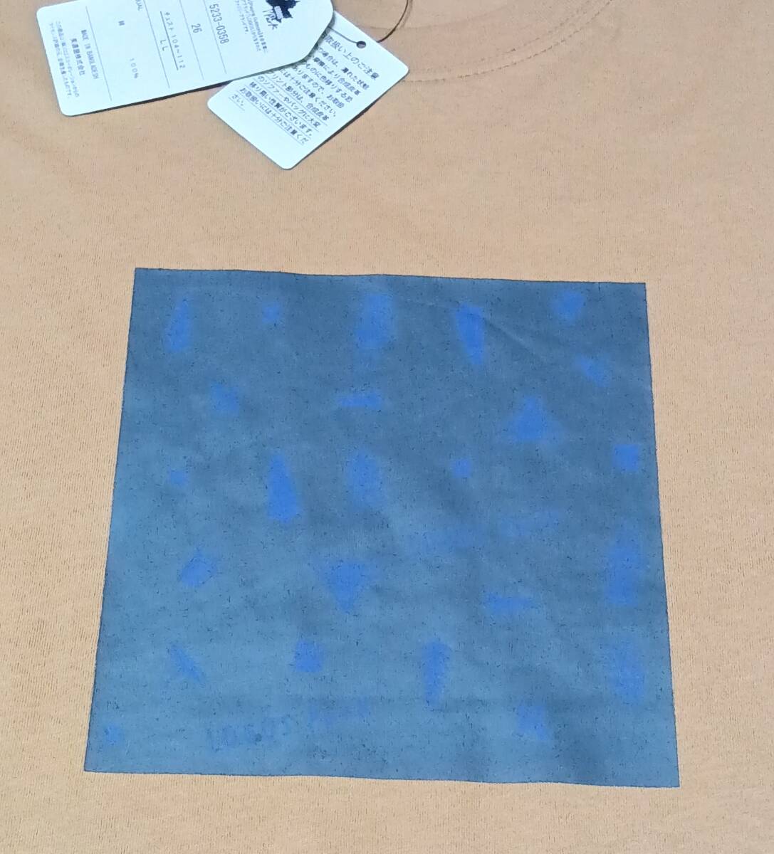 【価格2200円】LOGOS PARK ロゴス パーク Tシャツ LLサイズ 5233-0358 色:ブラウン 綿100%拍卖