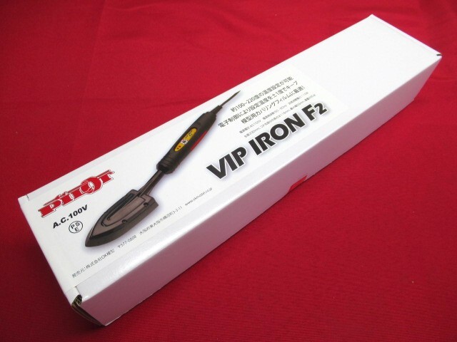 新品 未使用品 OK模型 PILOT パイロット VIP IRON F2 アイロン AC100V 管理7KX1018H-C5拍卖