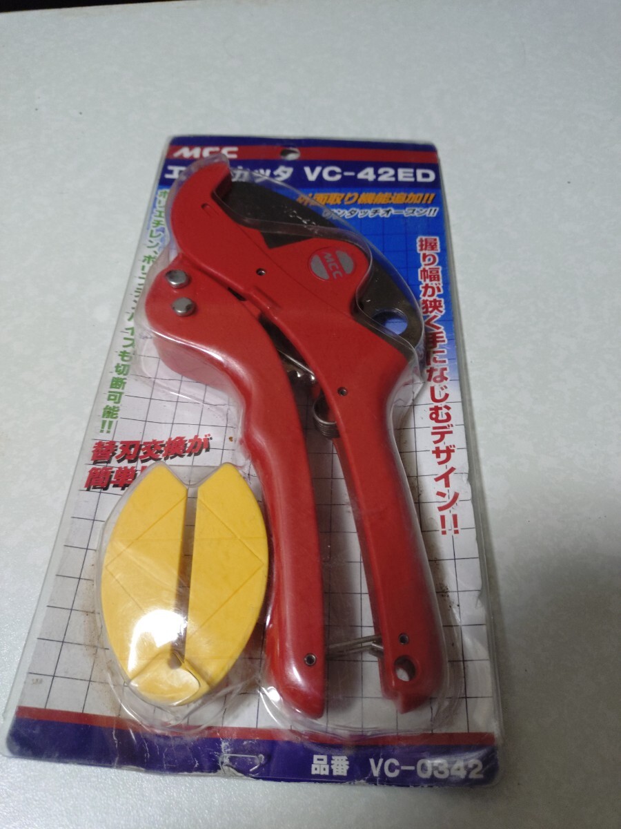 新品・未開封・水道工事・MCC・VC-42ED・塩ビカッター・パイプカッター 拍卖