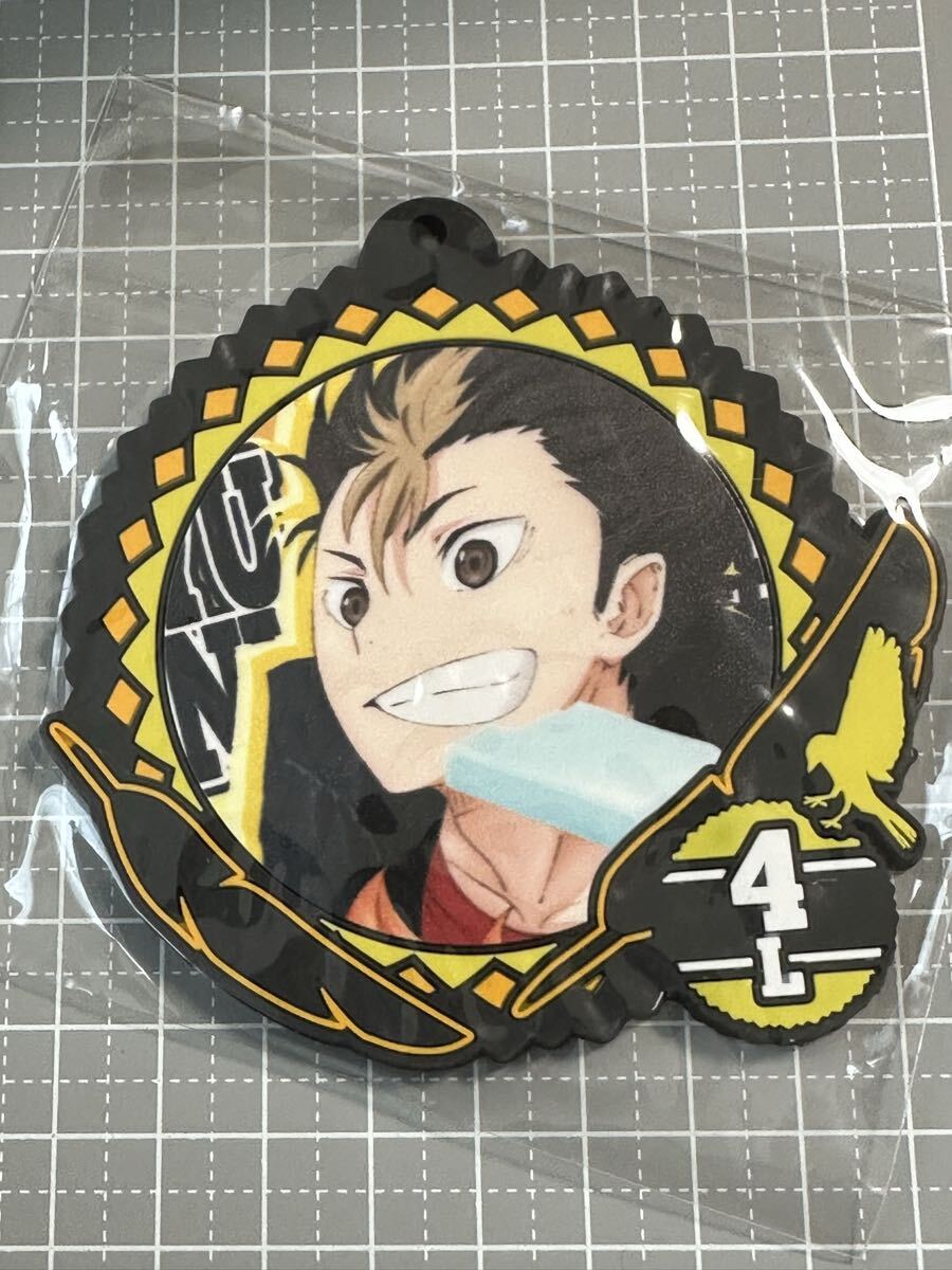 ハイキュー!! トレーディング ラバーコースター 西谷夕 中古拍卖