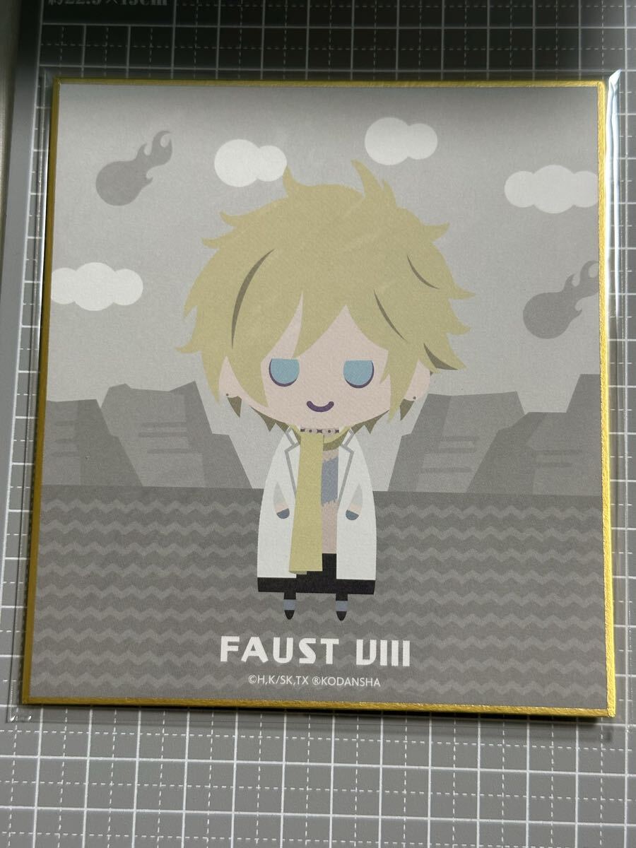 シャーマンキング 色紙 ファウストVIII世 中古拍卖