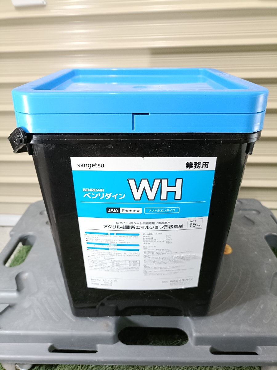 サンゲツ ベンリダイン WH 巾木・垂直面施工用接着剤 BB606(15kg)領収書4822拍卖