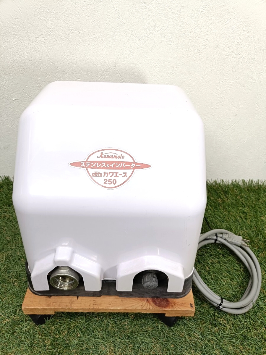 カワエース 井戸ポンプ 川本 NF2-250S ステンレス インバーター 100V 領収書4851拍卖