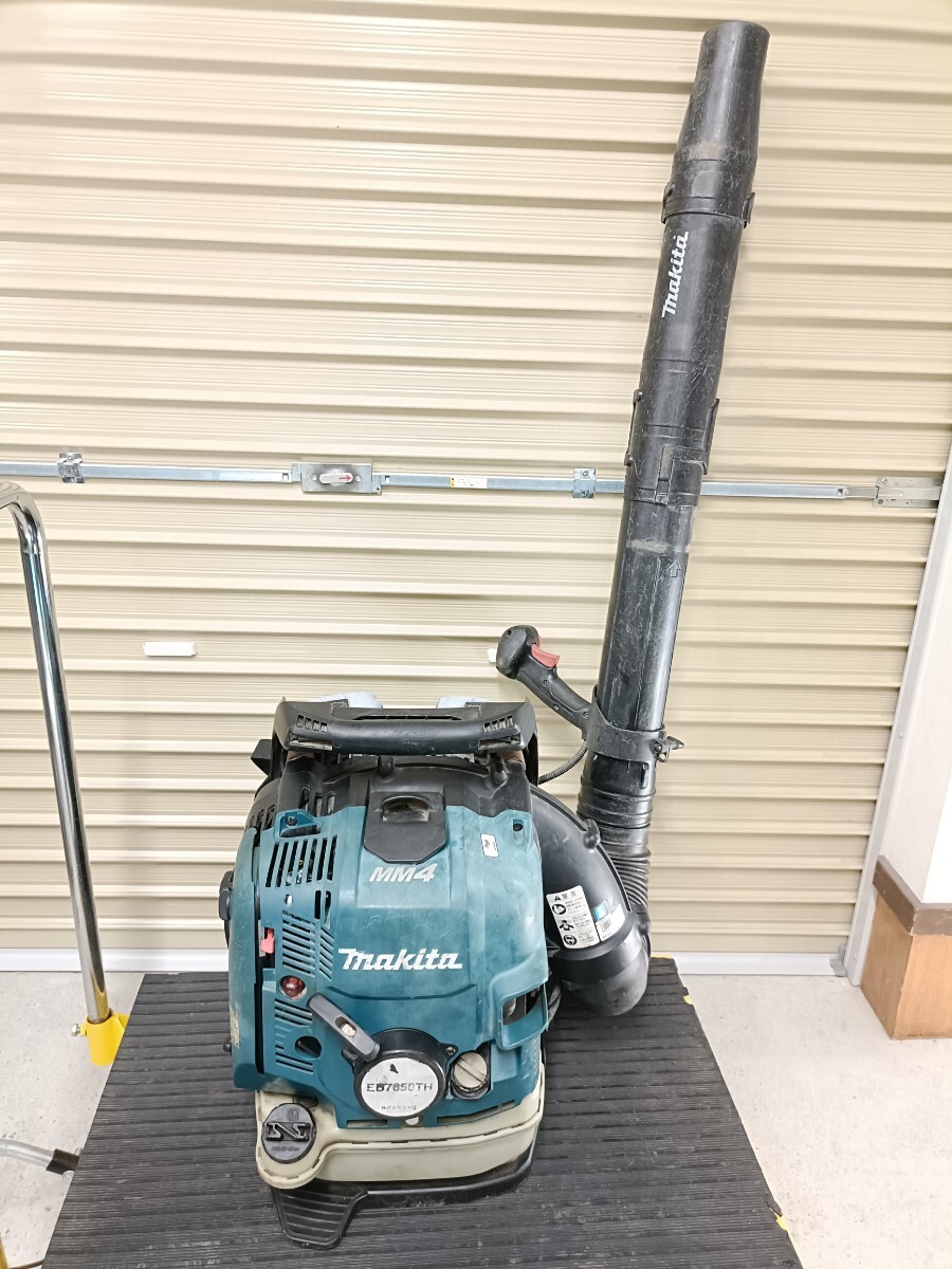 現状品 makita マキタ 背負式エンジンブロワ EB7650TH 領収書 4919拍卖