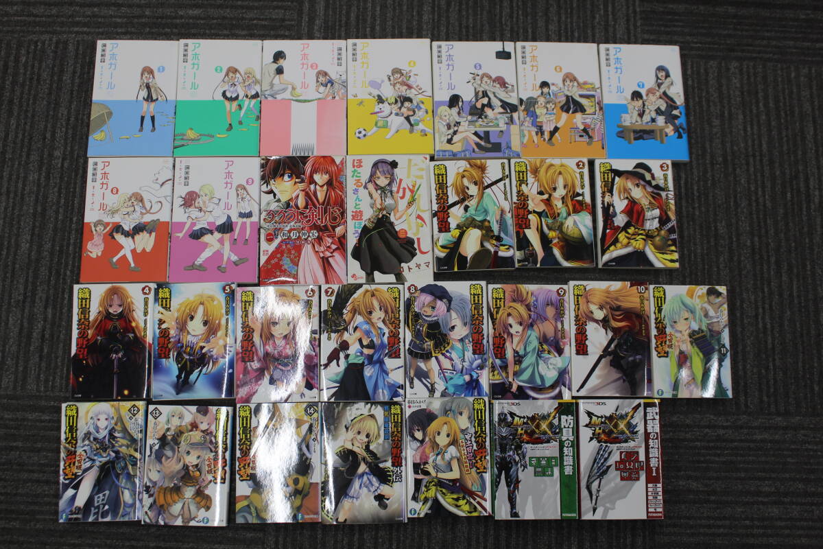 ☆ 【中古】漫画 ライトノベル まとめ アホガール 織田信奈の野望 激安 1円スタート拍卖