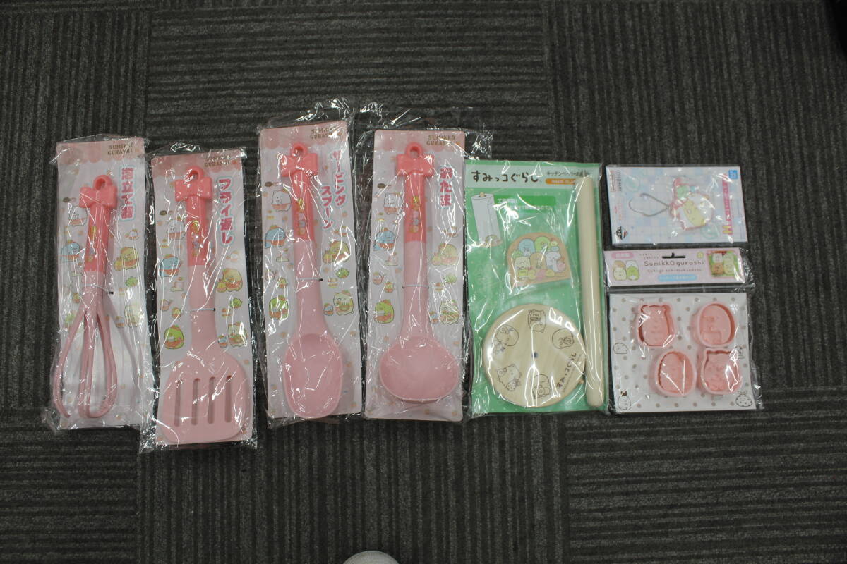 ☆【未使用】すみっコぐらし グッズ まとめ 調理器具 一番くじ 景品 日用品 激安 1円スタート拍卖