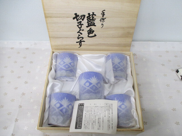 ○【美品】藍色切子 ロックグラス 切子 グラス 青 切子グラス 伝統工芸 5客セット 激安 1円スタート拍卖