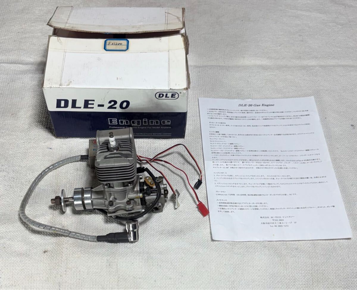 DLE 20cc ガソリンエンジン ラジコン飛行機 エンジン 動作未確認品 圧縮あり拍卖