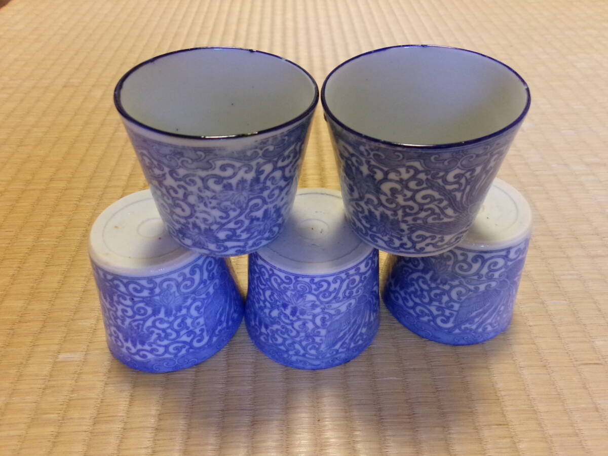 印版 蕎麦猪口 唐草 鳳凰文 5客セット そば猪口 向付 拍卖