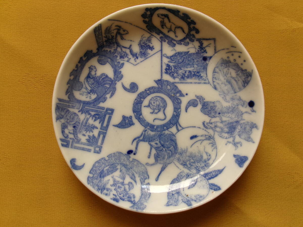 印版 皿 十二支図 宝袋にねずみ b 「子・丑・寅・卯・辰・巳・午・未・申・酉・戌・亥」 拍卖