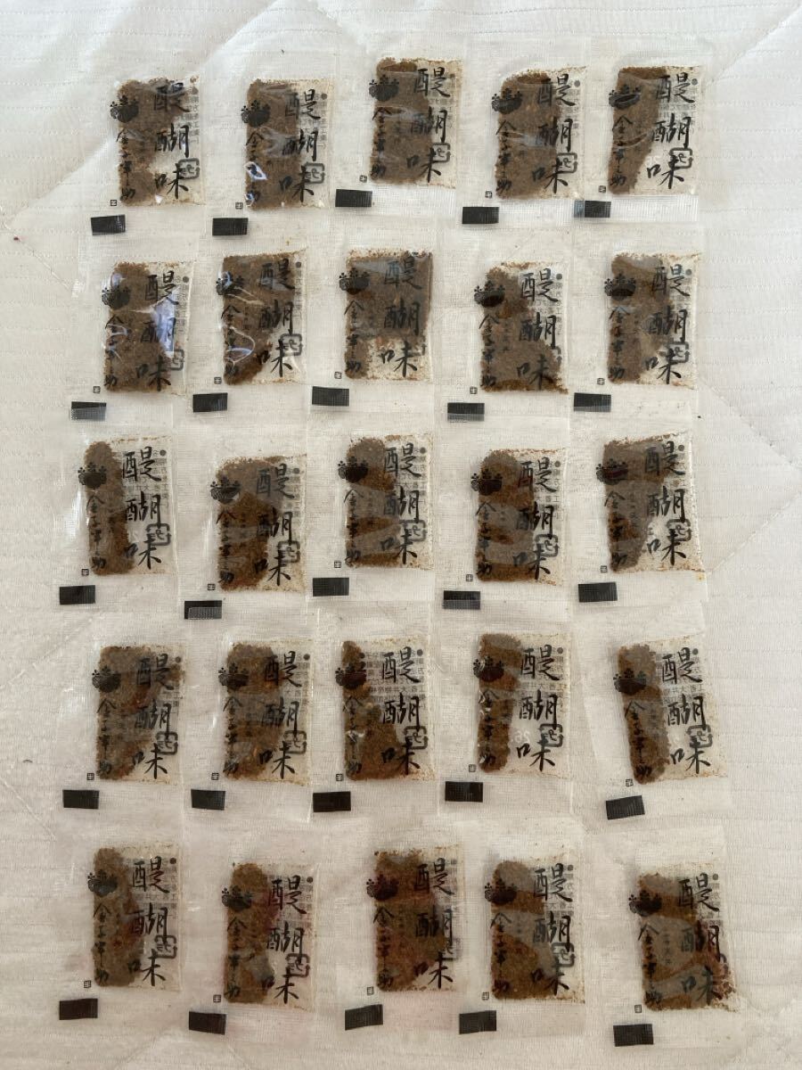 17袋 七味唐辛子 天丼 個包装 ミニパウチ テイクアウト 1回分 小袋 醍醐味 金子半之助 日本橋 薬味拍卖