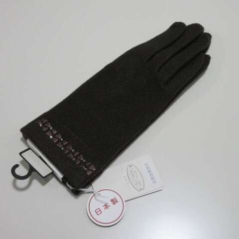 アンテプリマ手袋 抗菌防臭加工 スマホ対応 カシミヤ混 ラインストーン 日本製/こげ茶【ANTEPRIMA】拍卖