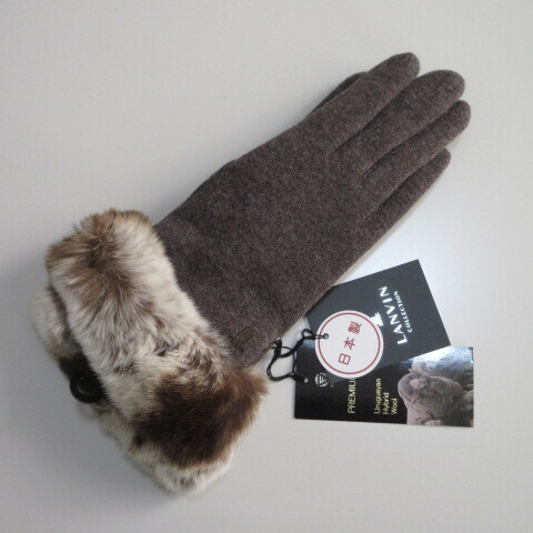 レディース手袋【LANVIN】ランバン手袋 レッキスラビットファー付き 本体プレミアムウール 裏地カシミヤ混紡 日本製/ブラウン拍卖