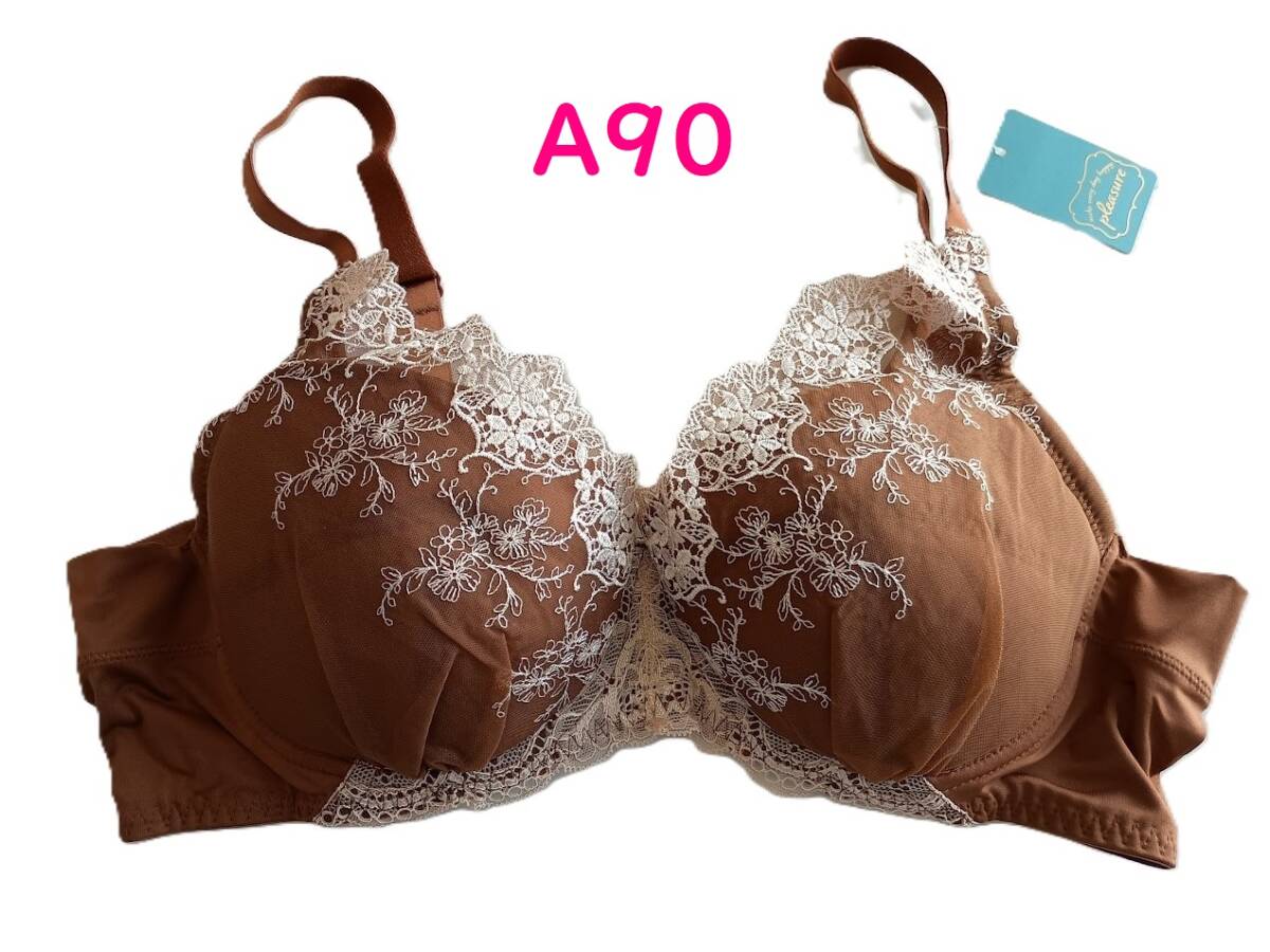 新品タグ付 ブラジャー A90 男性体型ブラ パッド取り外し可能 メンズブラ ブラウン拍卖