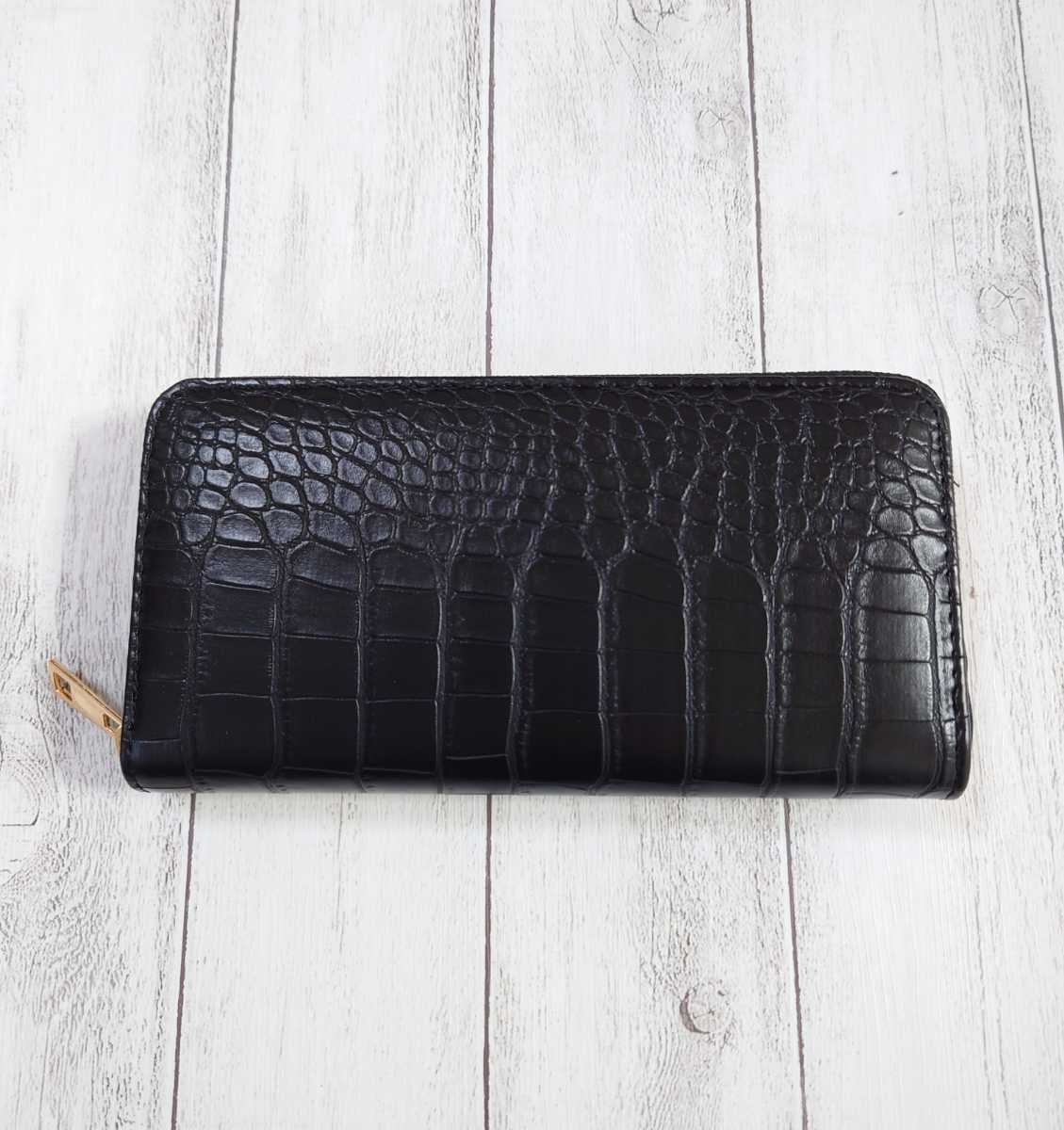 新品 クロコ 型押し 長財布 ラウンドファスナー ブラック 黒 合皮 財布 男女兼用拍卖