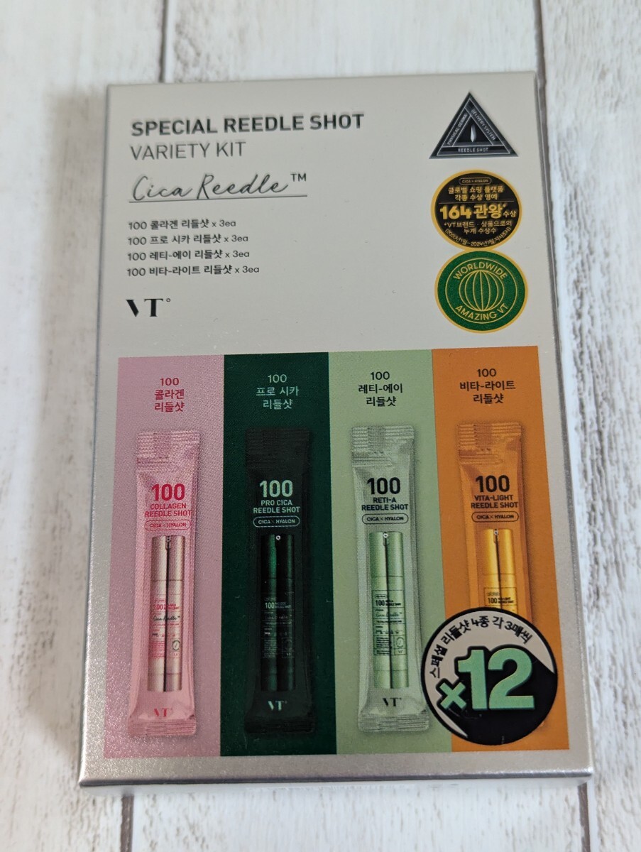 VT SPECIAL REEDLE SHOT VARIETY KIT お試し リードルショット サンプル トライアルセット拍卖