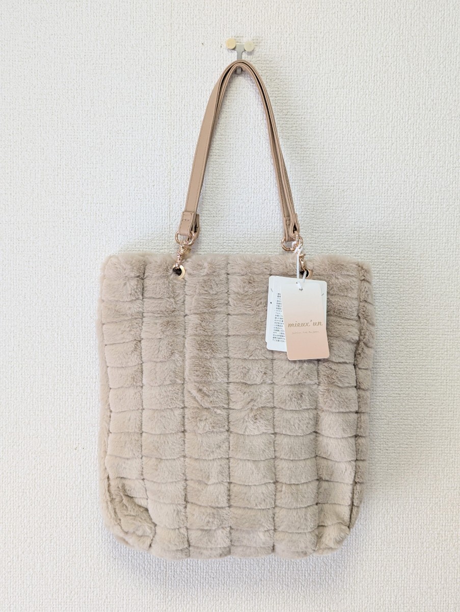 キルティング風 エコファー トートバッグ A4 ベージュ拍卖