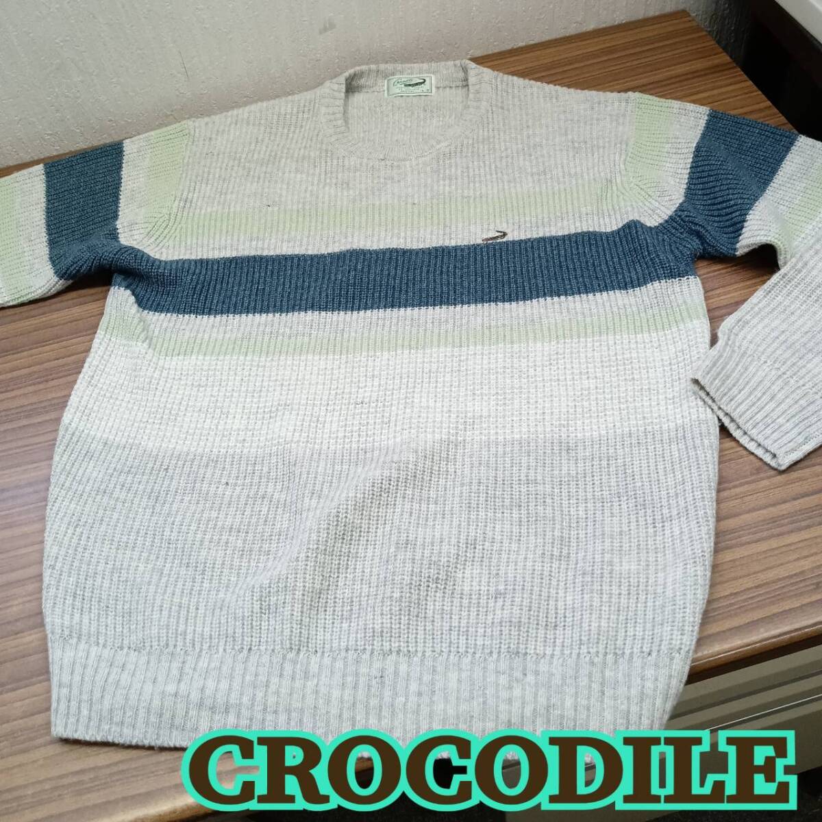 CROCODILE◆長袖 セーター Lサイズ ライトグレー x ライムグリーン 系 x ブルーグリーン系 ボーダー柄 ◆ クロコダイル ◆メンズ トップス拍卖