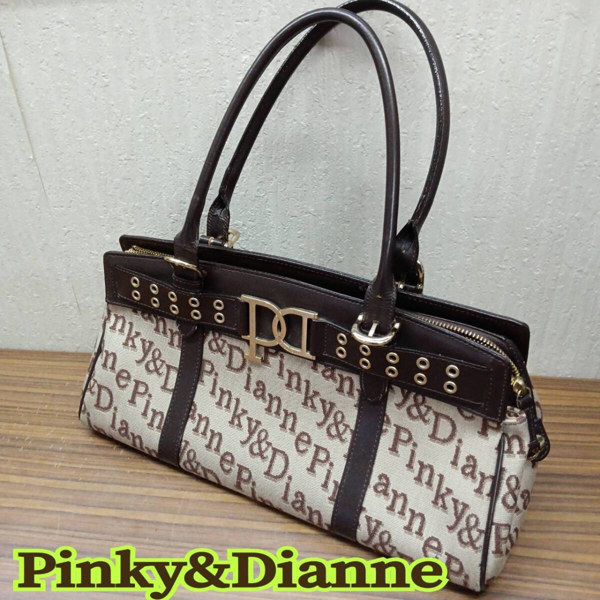 鞄 ◆ Pinky&Dianne ◆ ハンドバッグ ロゴ入り トートBag ブラウン x ベージュ ◆ ピンキーアンドダイアン ◆ レディース カバン 拍卖