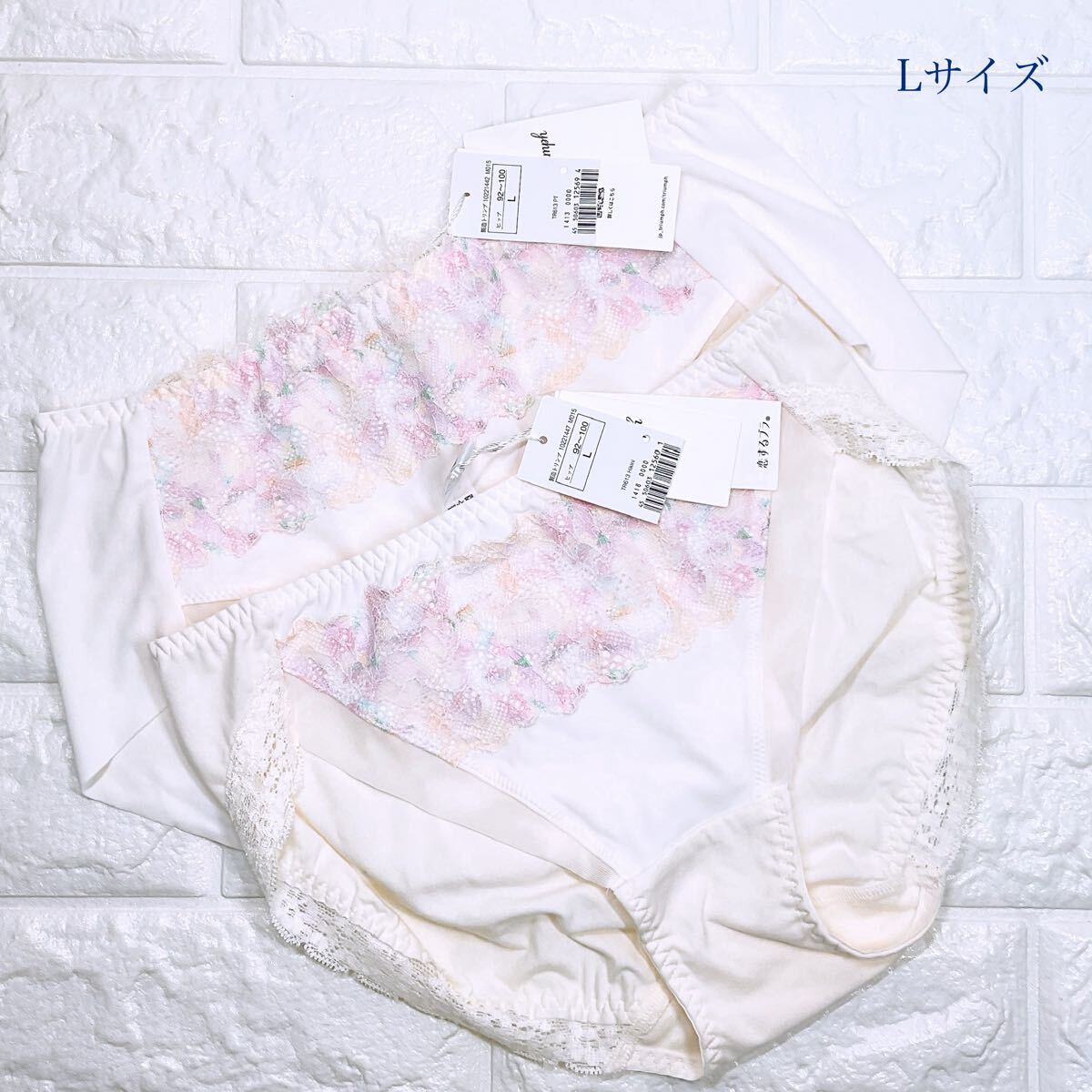 新品 トリンプ 恋するブラショーツ2枚セット Lサイズ ハイキニ/PT拍卖