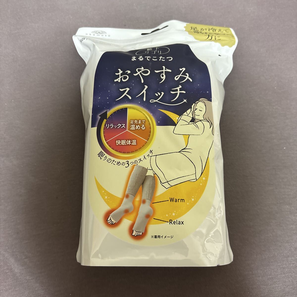 オカモト 靴下サプリ まるでこたつソックス おやすみスイッチ ピンク 22-25cm レディース 冷え性 足の冷え 寒さ対策拍卖