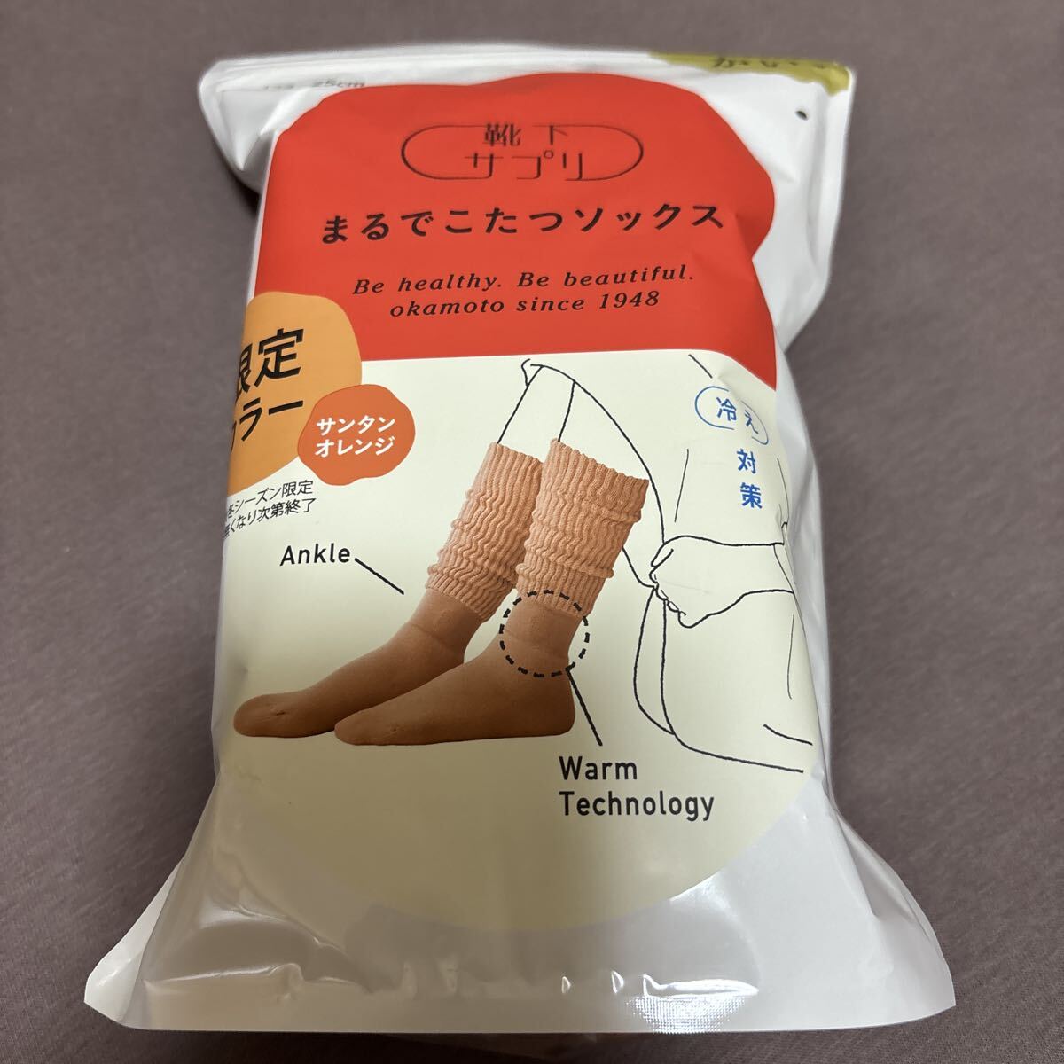 岡本 932-995B-24-12 サプリまるでこたつソックス かせ×ATL ストロングオレンジ23-25拍卖