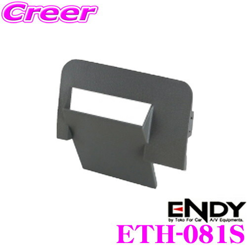 ENDY ETH-081S ETC取付ホルダー エブリィ エブリィワゴン NV100クリッパー スクラムバン等拍卖