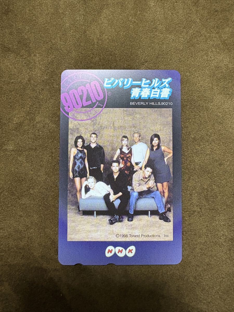 ビバリーヒルズ青春白書 テレホンカード500度数 未使用拍卖