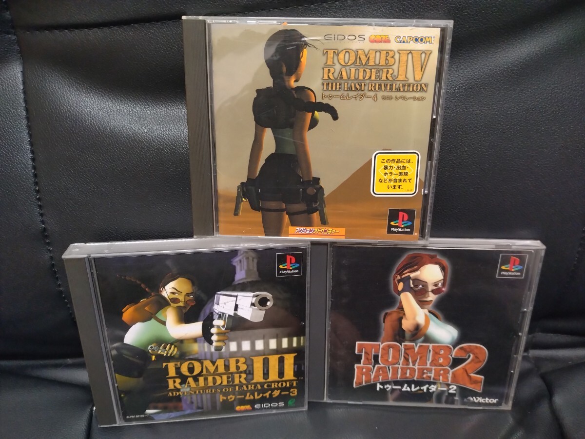 PS トゥームレイダー2と3と4 シリーズ3作セット売り拍卖
