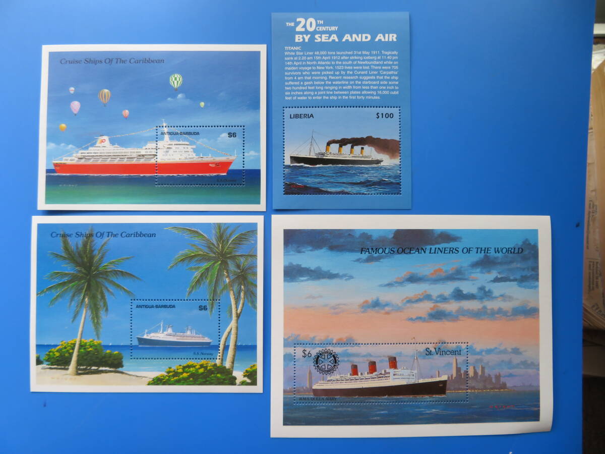 世界の「船切手」S/S(未)ロット①13点 (済)1点含む拍卖