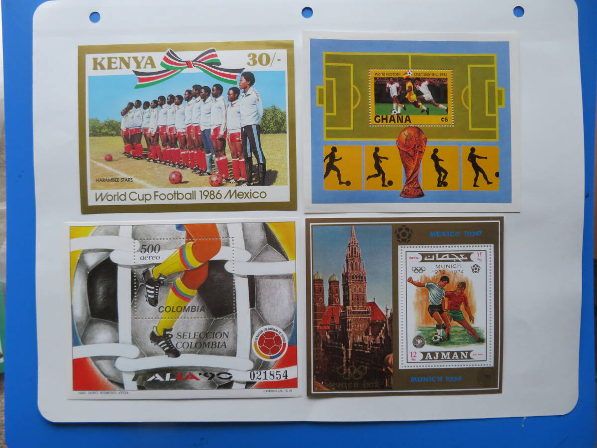 世界のサッカー切手 S/Sロット(未)31点拍卖