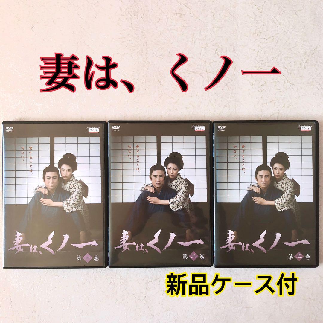 妻は、くノ一 全3巻 DVDレンタル落ち拍卖