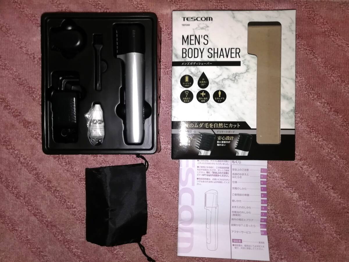 ★即決★テスコム TESCOM コードレス メンズ ボディーシェーバー TBT200 全身のムダ毛を自然にカット!!拍卖