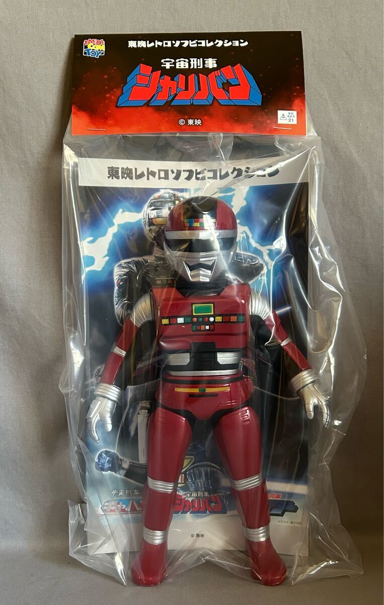 メディコム トイ シャリバン 東映 レトロ ソフビ コレクション 宇宙刑事 メタルヒーロー ギャバン 限定 MEDICOM TOY拍卖