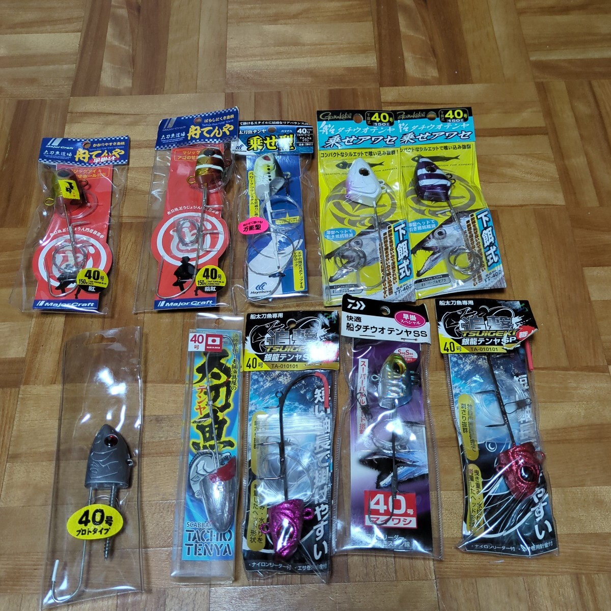 タチウオテンヤ40号メーカー色々です拍卖