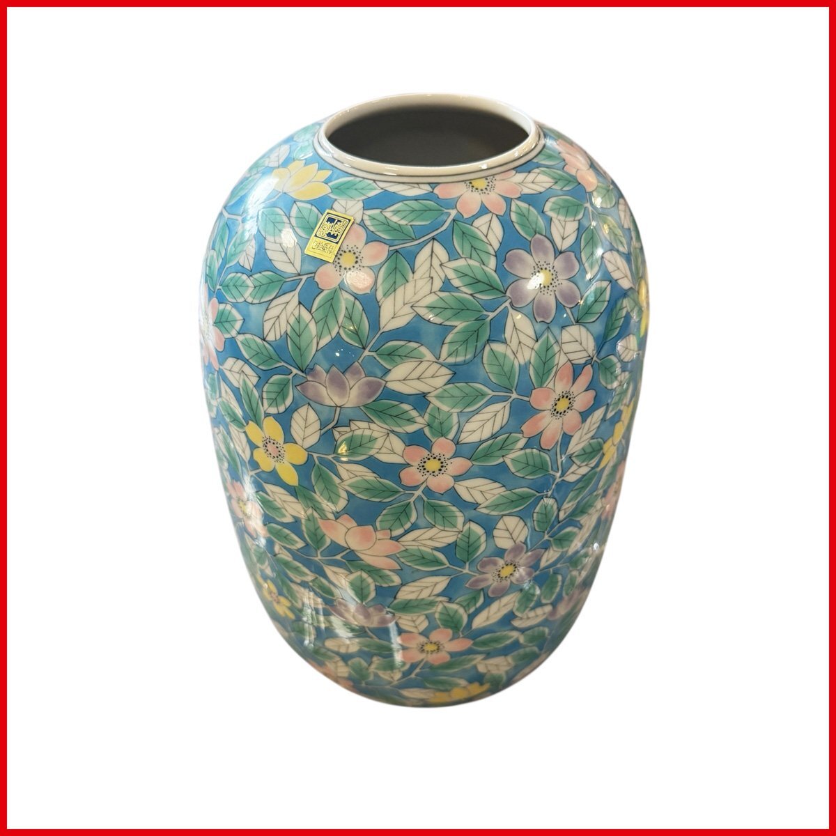 美濃焼●庫山窯 色絵染付 花瓶●花器 花生 オブジェ 花柄 高さ25cm 古美術 陶磁器 中古 札幌拍卖