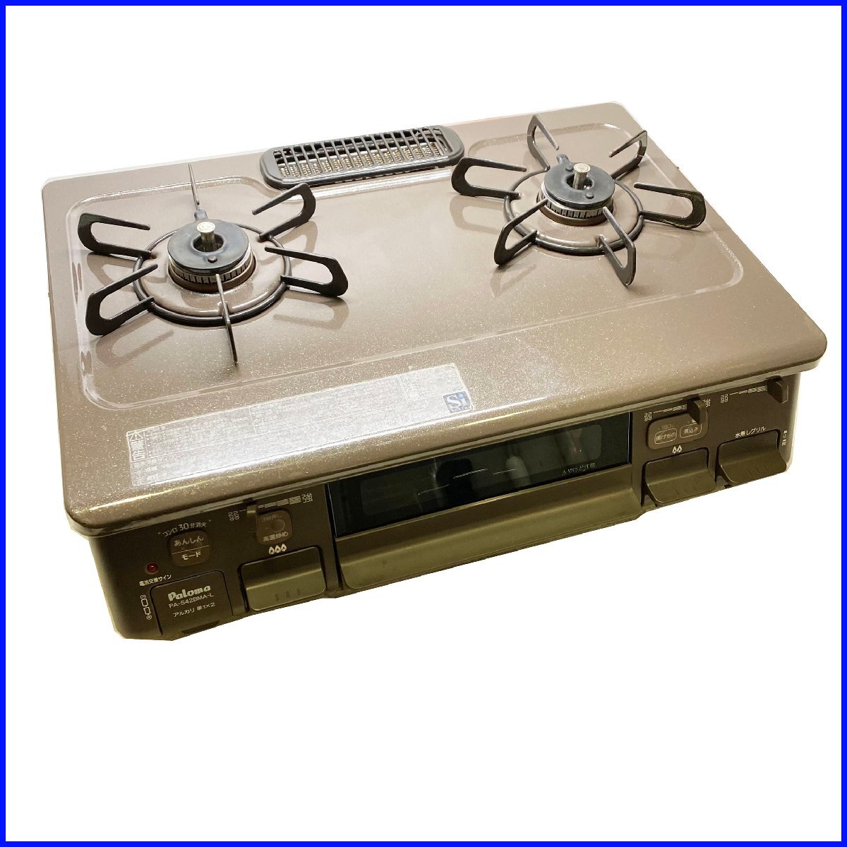 LPガス用●パロマ ガステーブル PA-S42BMA-1L●2020年製 ブラック ホース付き 右強火 グリル付き 中古 札幌拍卖