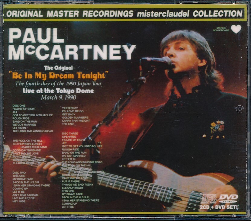 WB-406 ポールマッカートニー Be In My Dream Tonight 拍卖